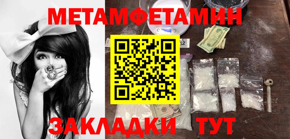 Амфетамин Premium Протвино