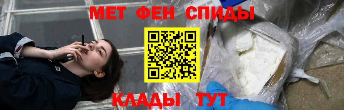 Amphetamine Premium  Амфетамин  Протвино  Вход с VPN 