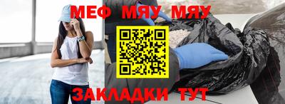 2c-b Северобайкальск