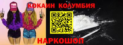 гидра Севастополь
