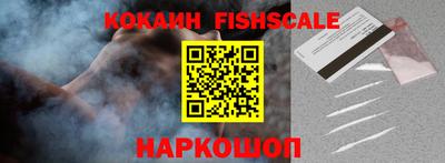 трава Рыбинск