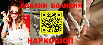 трава Рыбинск