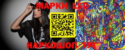 гидра Севастополь