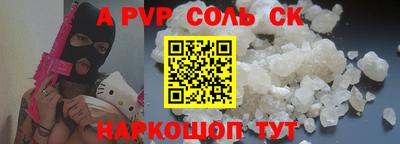 дурь Рязань