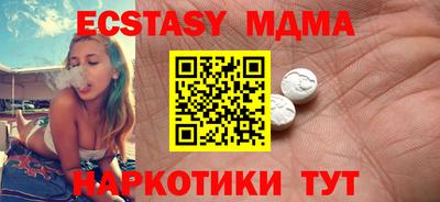 прущая мука Рузаевка