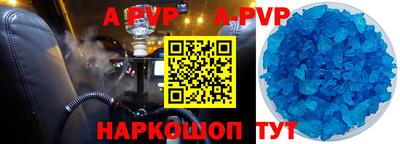 трава Рыбинск