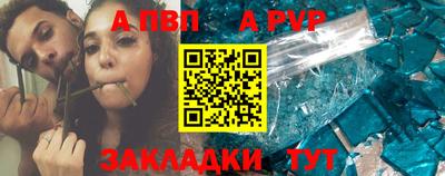 прущая мука Рузаевка