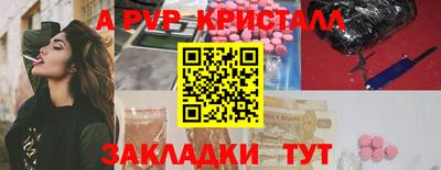 гидра Севастополь
