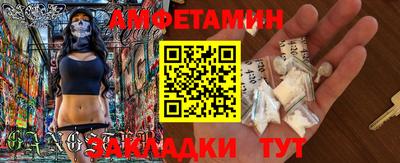 трава Рыбинск