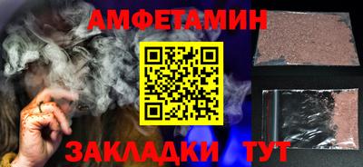 прущая мука Рузаевка