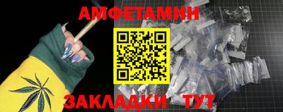 прущая мука Рузаевка