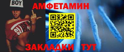 2c-b Северобайкальск