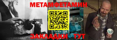 трава Рыбинск