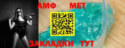 трава Рыбинск