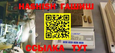 гидра Севастополь