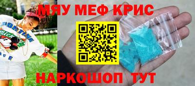 прущая мука Рузаевка