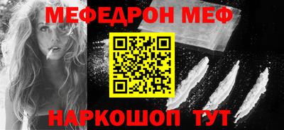 прущая мука Рузаевка