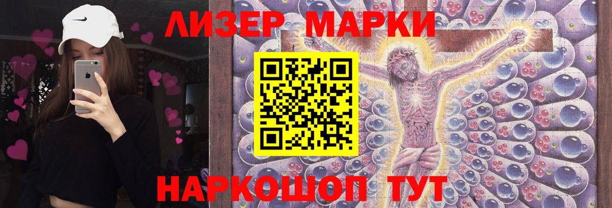 LSD-25 экстази ecstasy Протвино