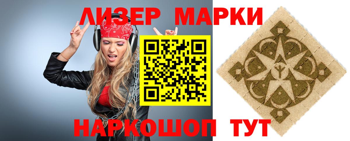 Протвино  LSD-25 экстази ecstasy  ЛСД экстази кислота  Вход с VPN 