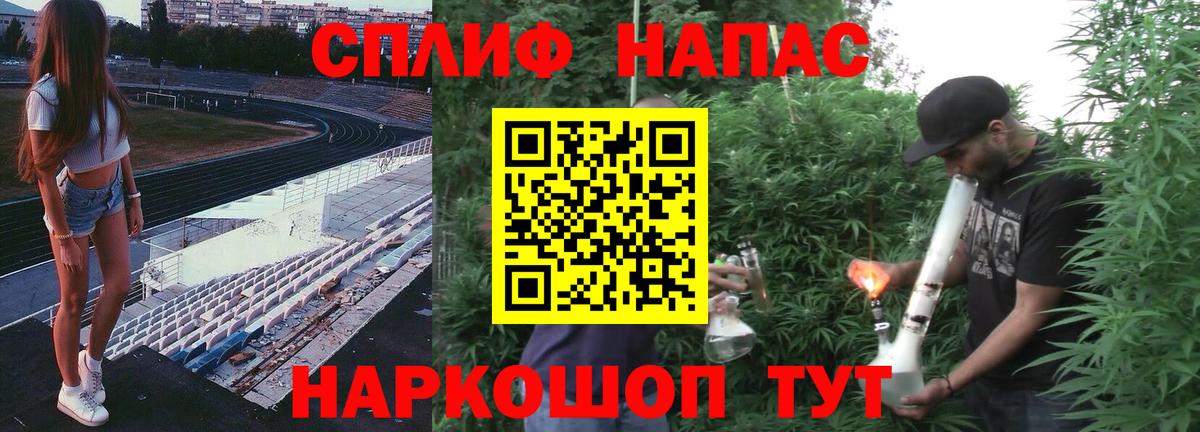 Марихуана Ganja Протвино